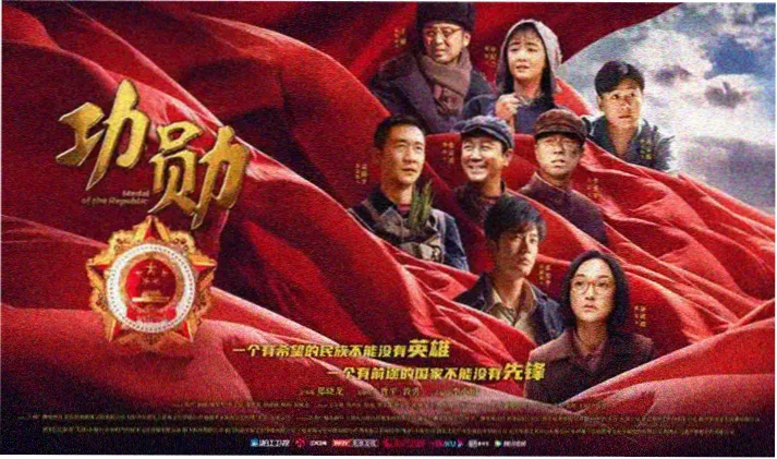 治愈系动漫故事单元展映海报