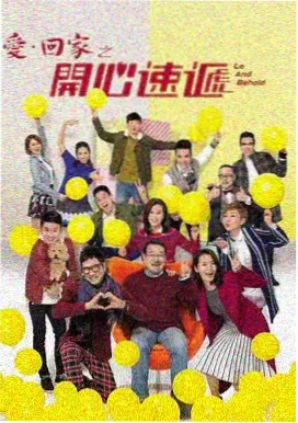 青春校园动漫故事分区封面