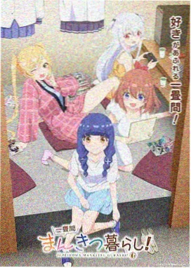锈色齿轮动漫故事缩略图